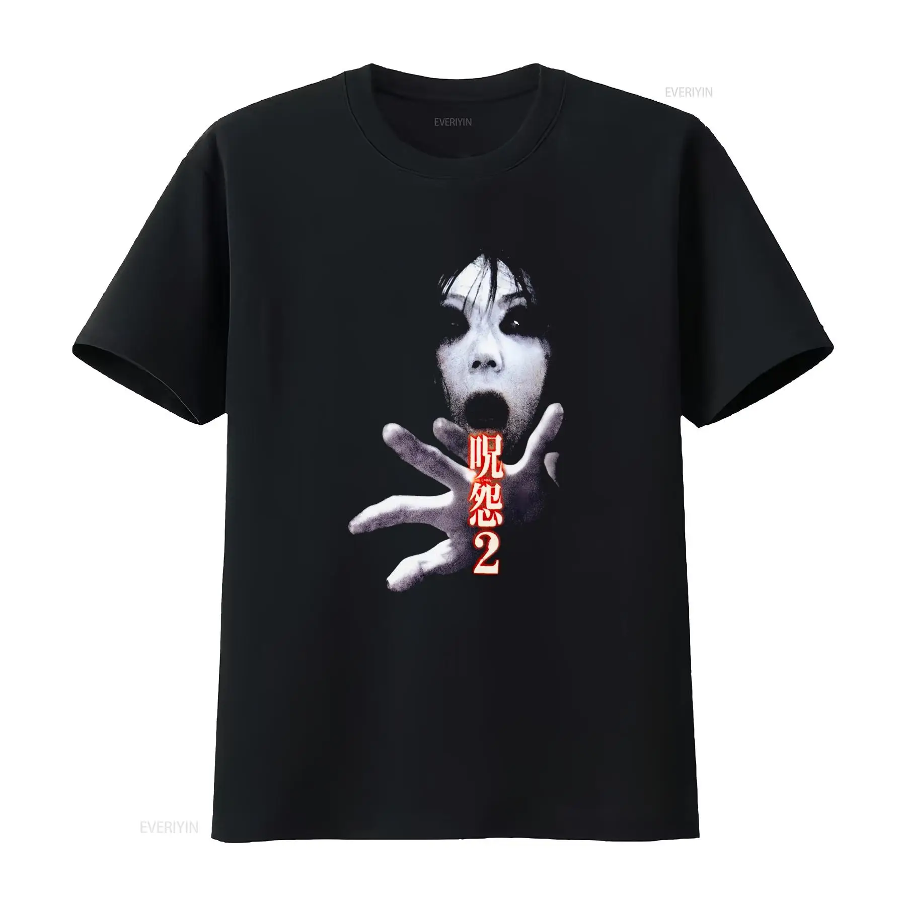 Streetwear Brand T Shirt - เสื้อยืดภาพยนตร์สยองขวัญญี่ปุ่น Ju On the Grudge 2