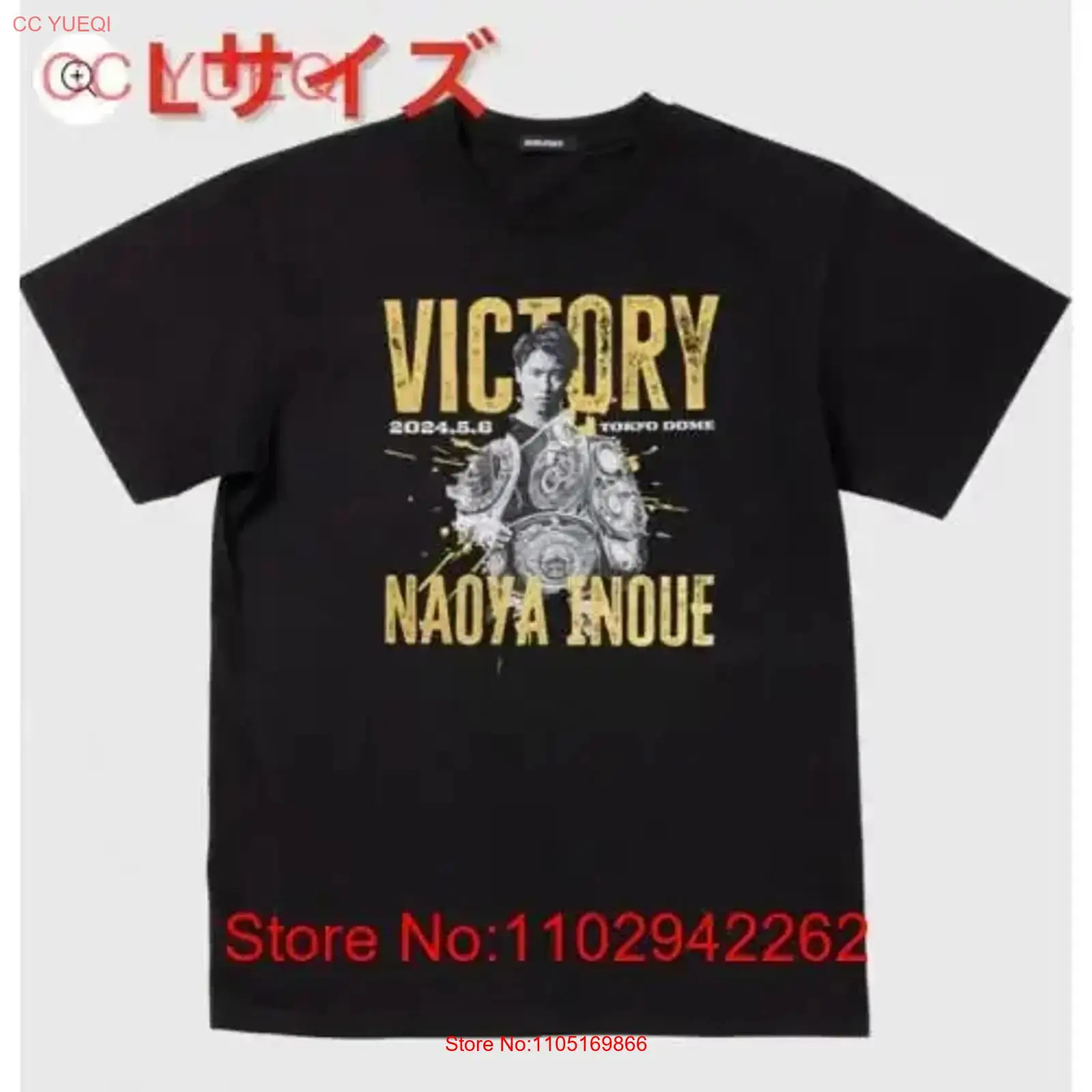 เสื้อยืดวินเทจลาย Naoya Inoue  - Streetwear Brand T Shirt บทวิจารณ์และราคา
