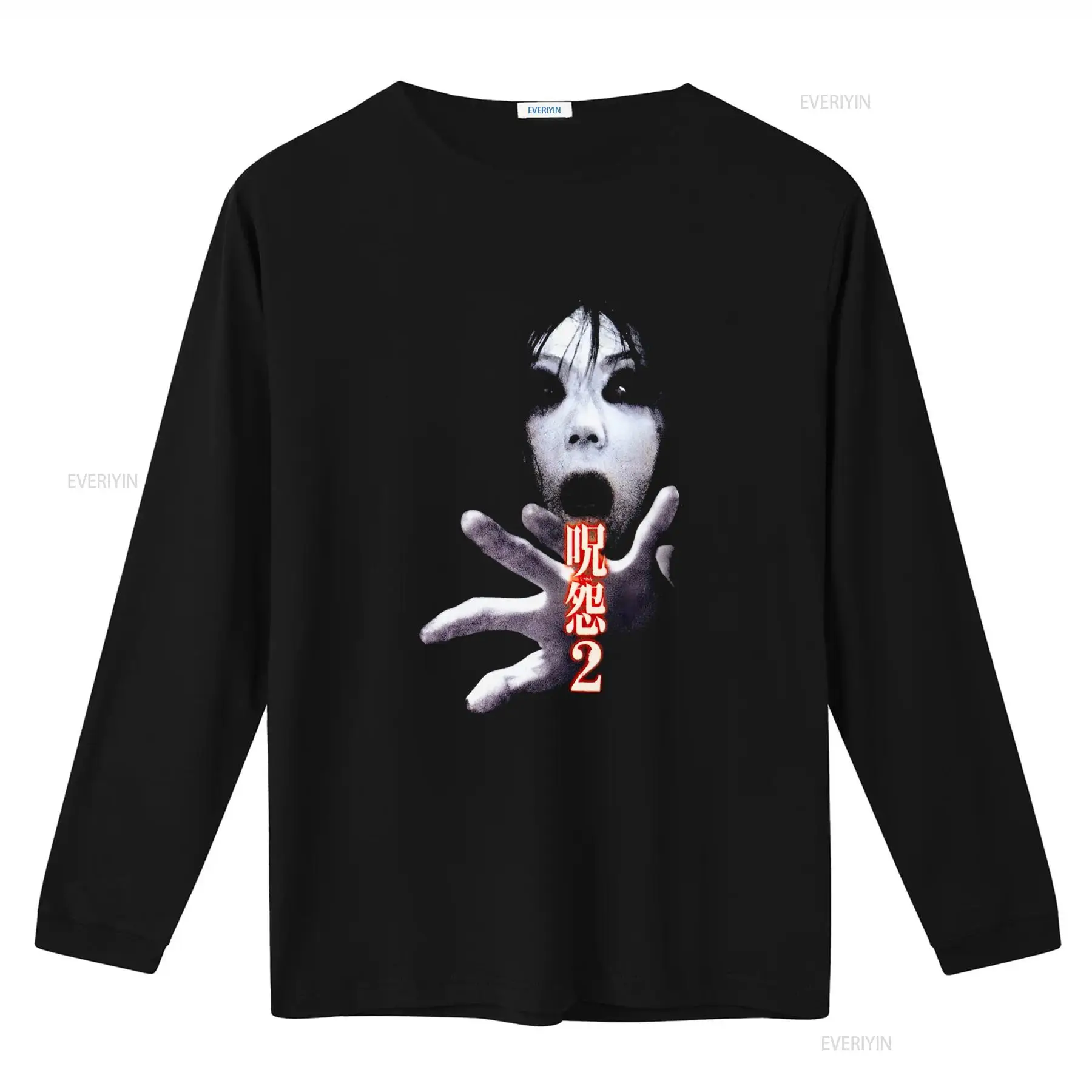 เสื้อยืดภาพยนตร์สยองขวัญญี่ปุ่ - Streetwear Brand T Shirt บทวิจารณ์และราคา